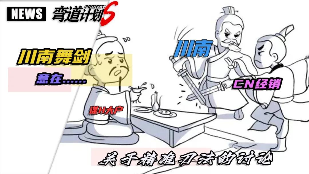 川南舞,川南舞蹈视频