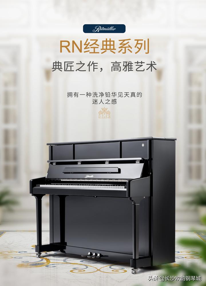 长沙买钢琴哪里比较好,在武汉买4万左右钢琴推荐哪款