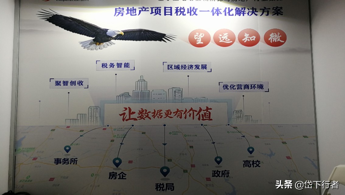 出现税收评估低风险如何处理,企业自查后应当如何补税