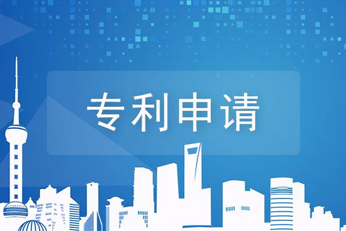 个人怎么申请专利需要什么条件,个人怎么申请专利和注册商标