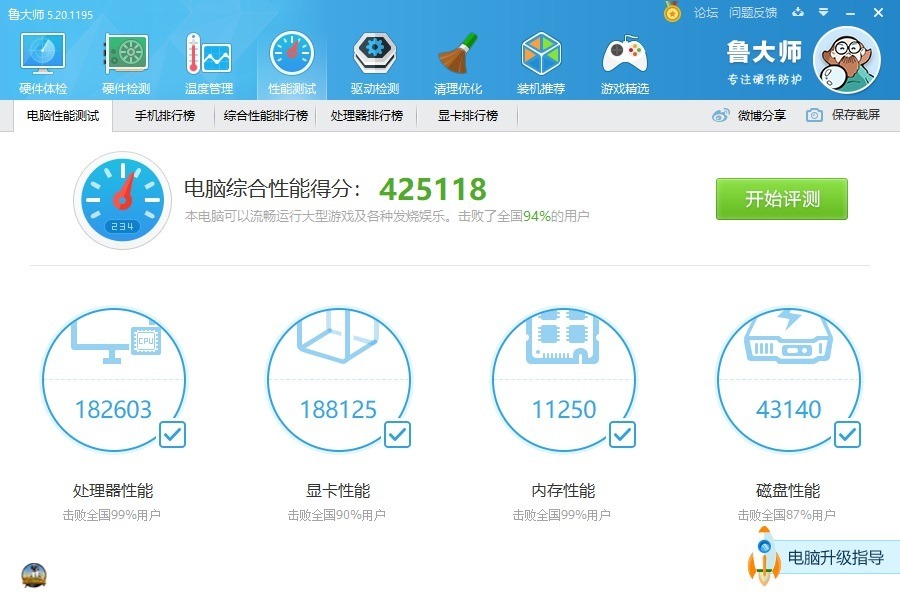 金士顿ddr3骇客神条可以超到多少,金士顿骇客神条3200能超频到多少