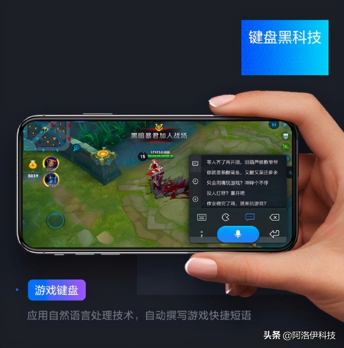 人工智能ai输入法,人工智能输入法ai