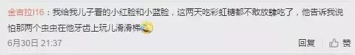 孙俪教育孩子刷牙的方法,孙俪教育孩子刷牙纪录片
