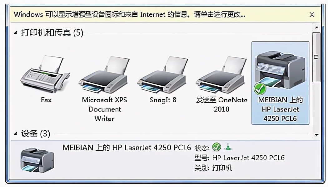 打印机共享怎么设置需要网络密码,不同网段打印机共享怎么设置连接
