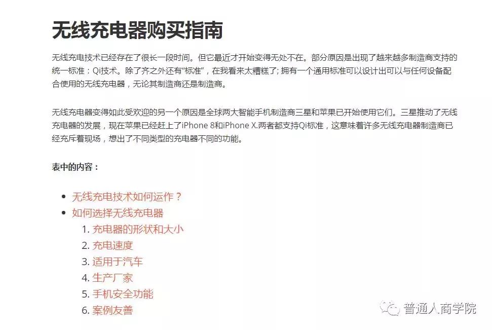 海外电商亚马逊淘宝客,淘宝亚马逊代购怎么赚钱