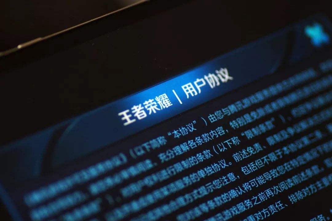 游戏实名认证据脸识别会有风险吗,国家防沉迷游戏政策人脸识别