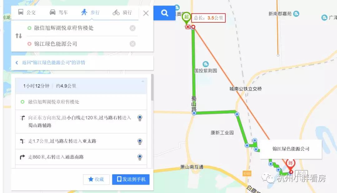绕城内，浙二医院旁，均价2.5w！这个价值洼地，上车好时机？