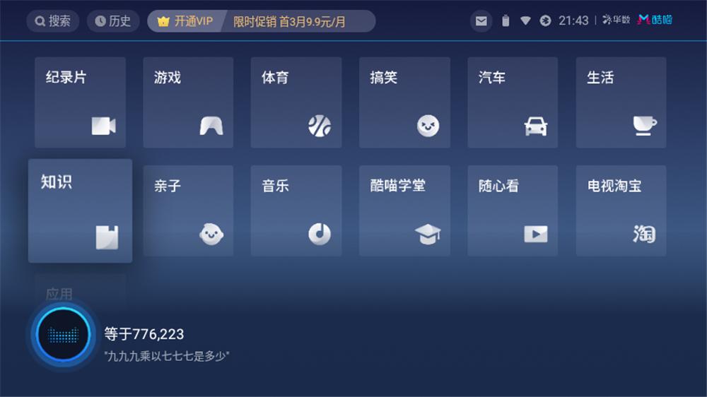 将电影院放进口袋里？天猫精灵“小白盒”便携智能投影仪评测