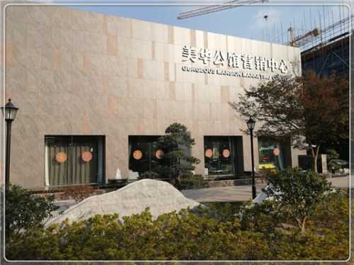 如皋美华公馆前景,南通如皋美华公馆