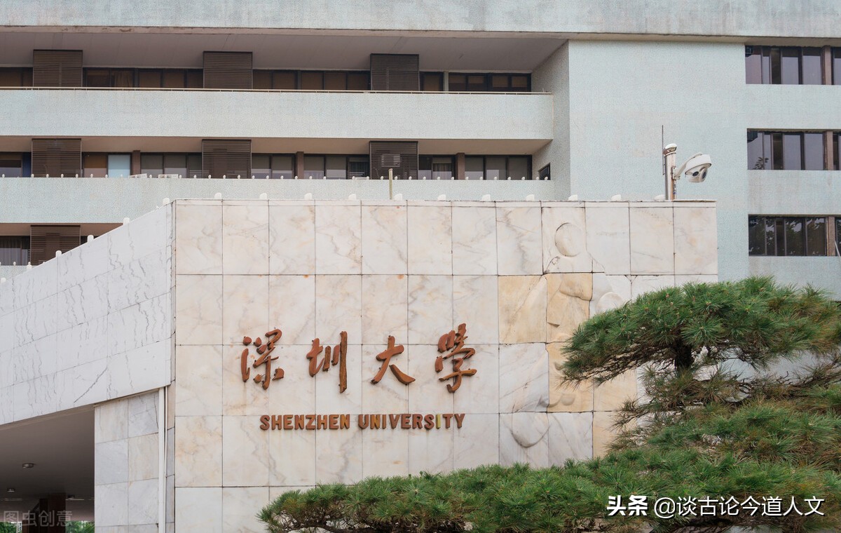 深圳大学2020届本科生就业报告出炉，你觉得成绩怎么样？