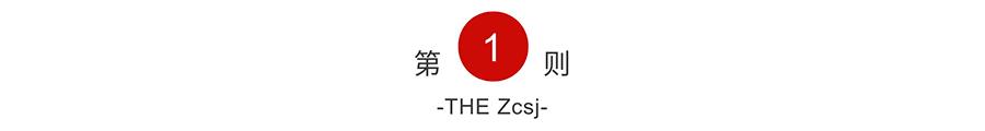 寿司之神、苹果之父，哀叹“工匠”已死，却又对“工匠”视而不见