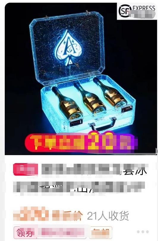 冰封神龙套有多少瓶,冰封神龙套完整视频