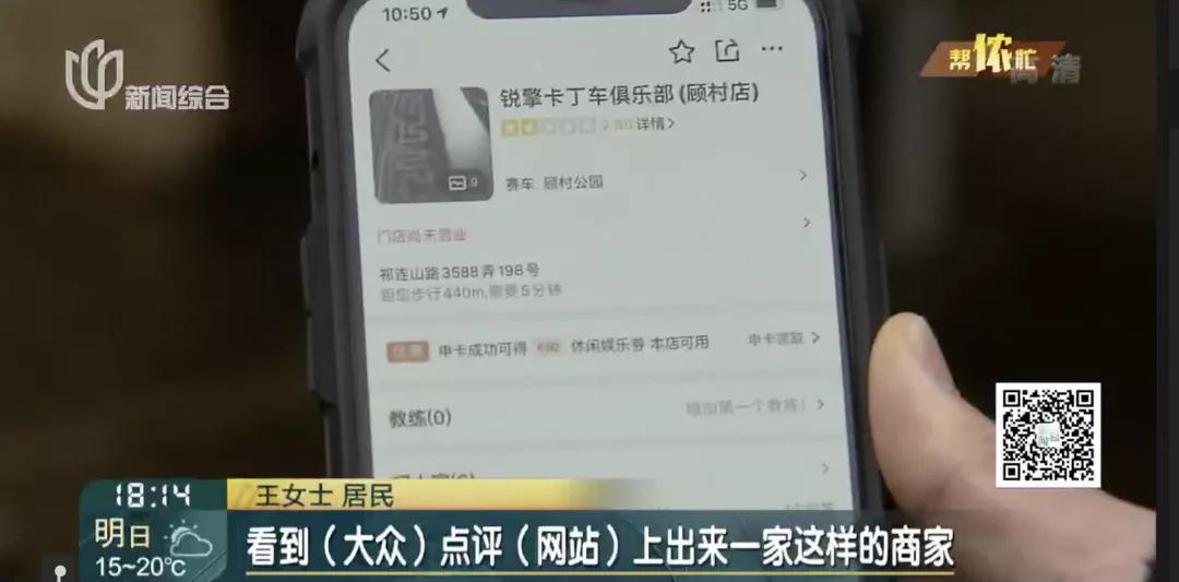 上海竟有这种事！没审批就开建，居民投诉无门，坊记调查被拦被辱骂→