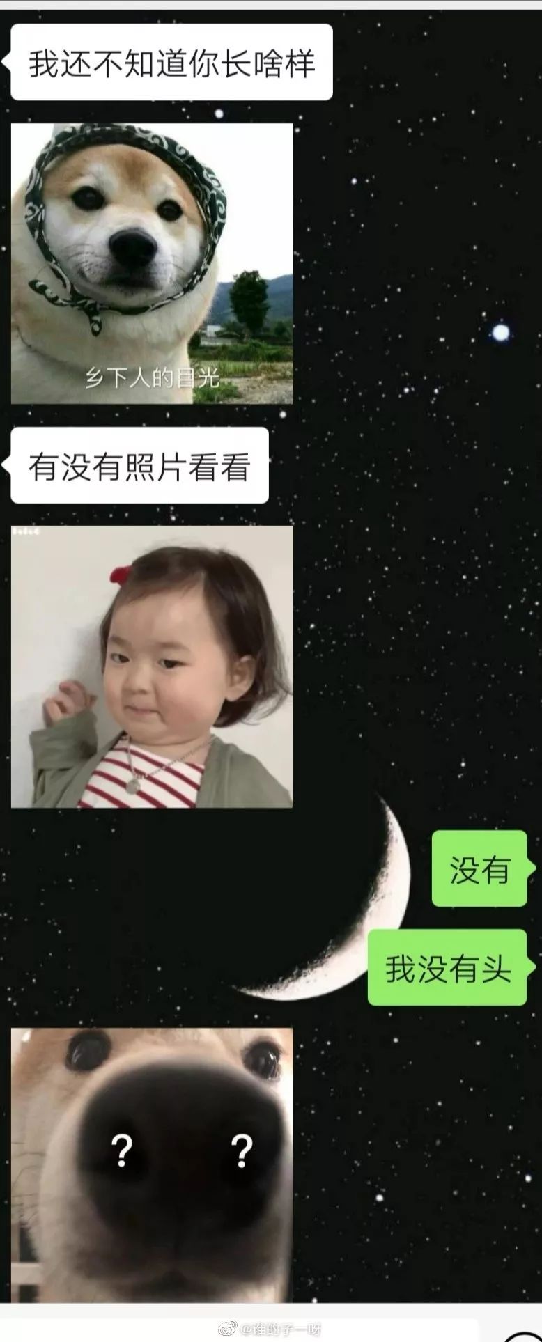 对不起，我是尬聊废物
