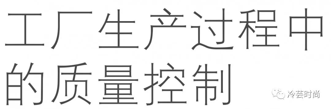 国内服装生产厂家的现状以及在选择工厂时候应当避开哪些坑？
