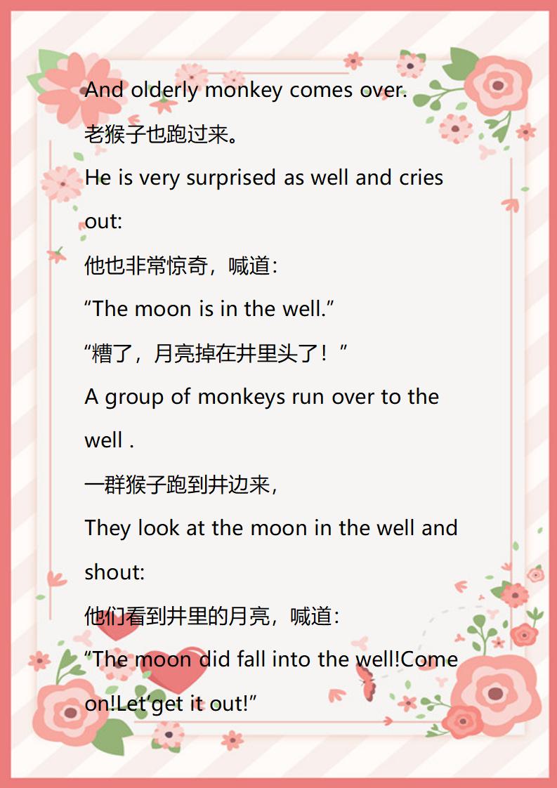 小学生趣味英语故事,小学英语故事100篇