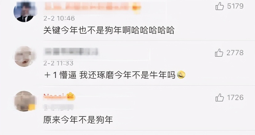 网易云和酷狗打架，网友都快笑死了……