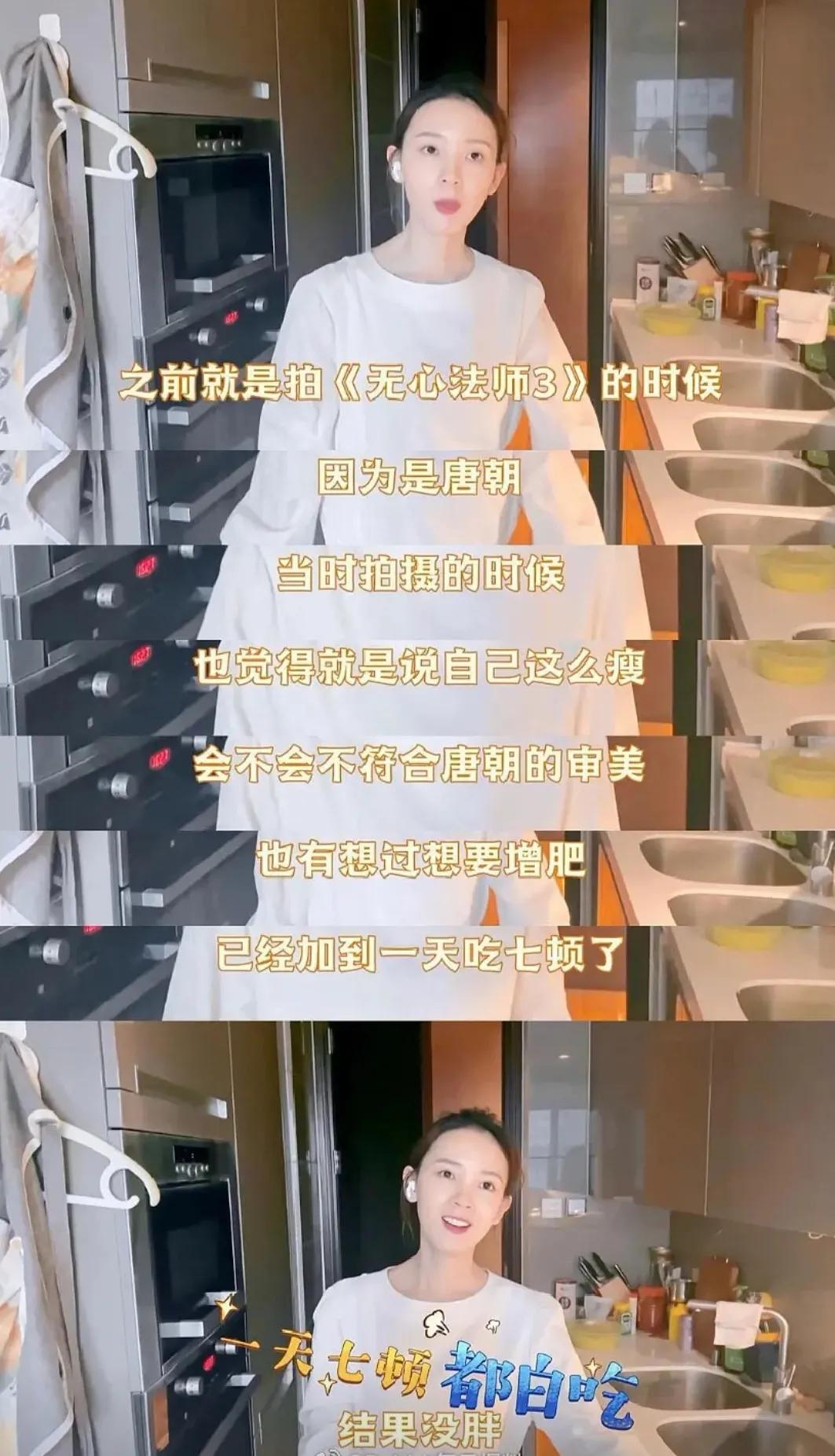 *力暴**男星殴打素人；电鳗瞧不起颜色小花；