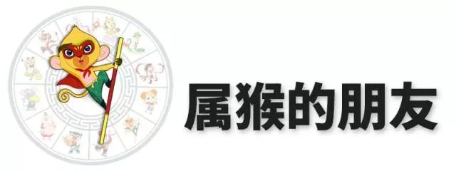 2019年易奇文化十二生肖一周运势,风水生肖运势2018
