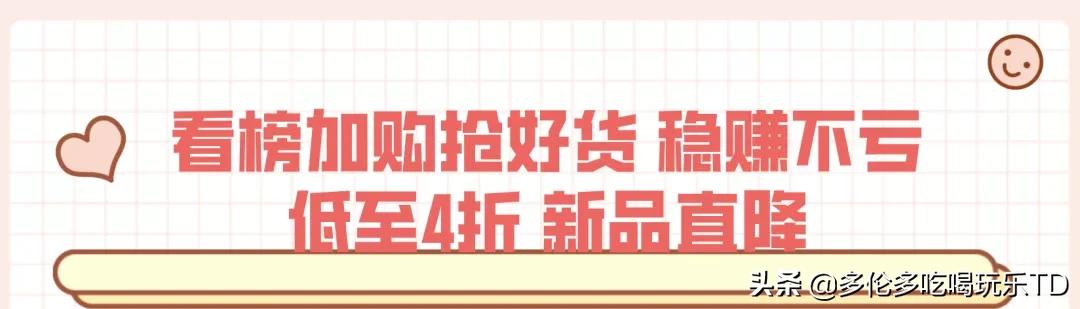 淘宝双11折扣最低,猫眼早鸟优惠