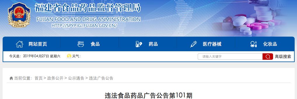 曹清华胶囊真的有效果吗,曹清华胶囊被曝夸大宣传