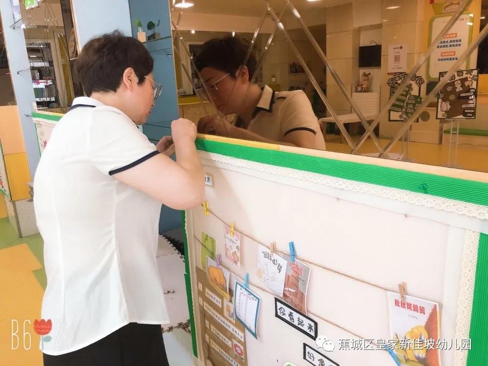 宁德市蕉城区皇家新加坡幼儿园,新加坡皇家幼儿园