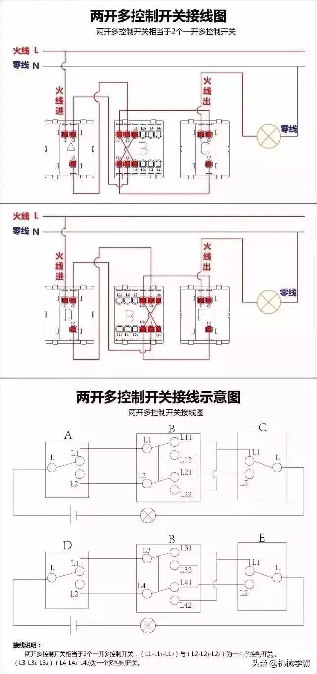 2p电表专用断路器接线示意图,断路器带互感器的电表接线图