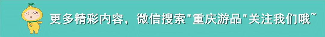 重庆市鹅公岩大桥感受,重庆鹅公岩下公园