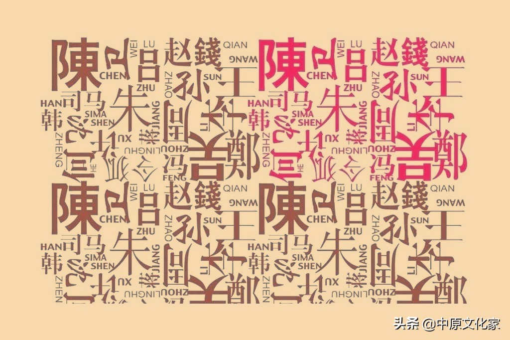 赵姓为什么百家姓排名第一,中国百家姓为什么赵是第一个呢