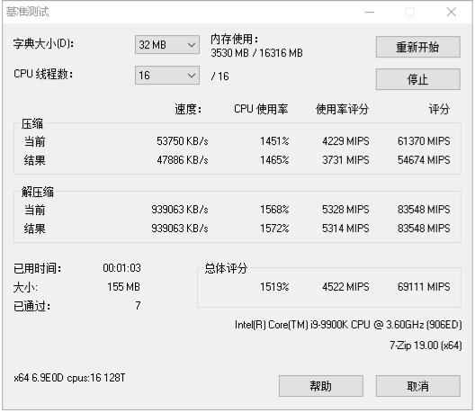十铨内存怎么样,十铨内存与阿斯加特哪个好