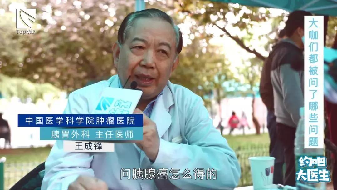 来自癌症国家队的防癌建议，建议收藏！