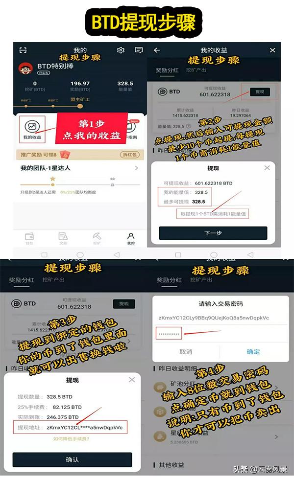 薅羊毛月入260，他们是怎么做到的？手机和闲置硬盘皆可以薅羊毛