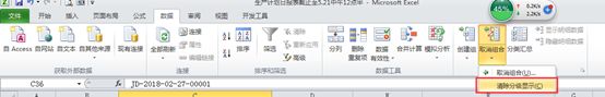 快速掌握excel表格技巧大全,excel表格最实用的基本操作
