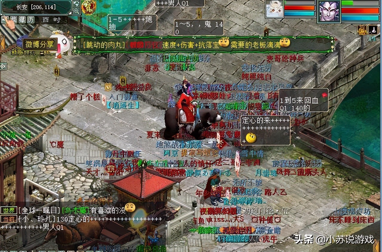大话西游2脱坑又入坑的老玩家,大话西游2游戏问题回馈