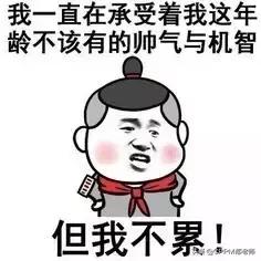 做采购年薪20万,采购工资3000多一点