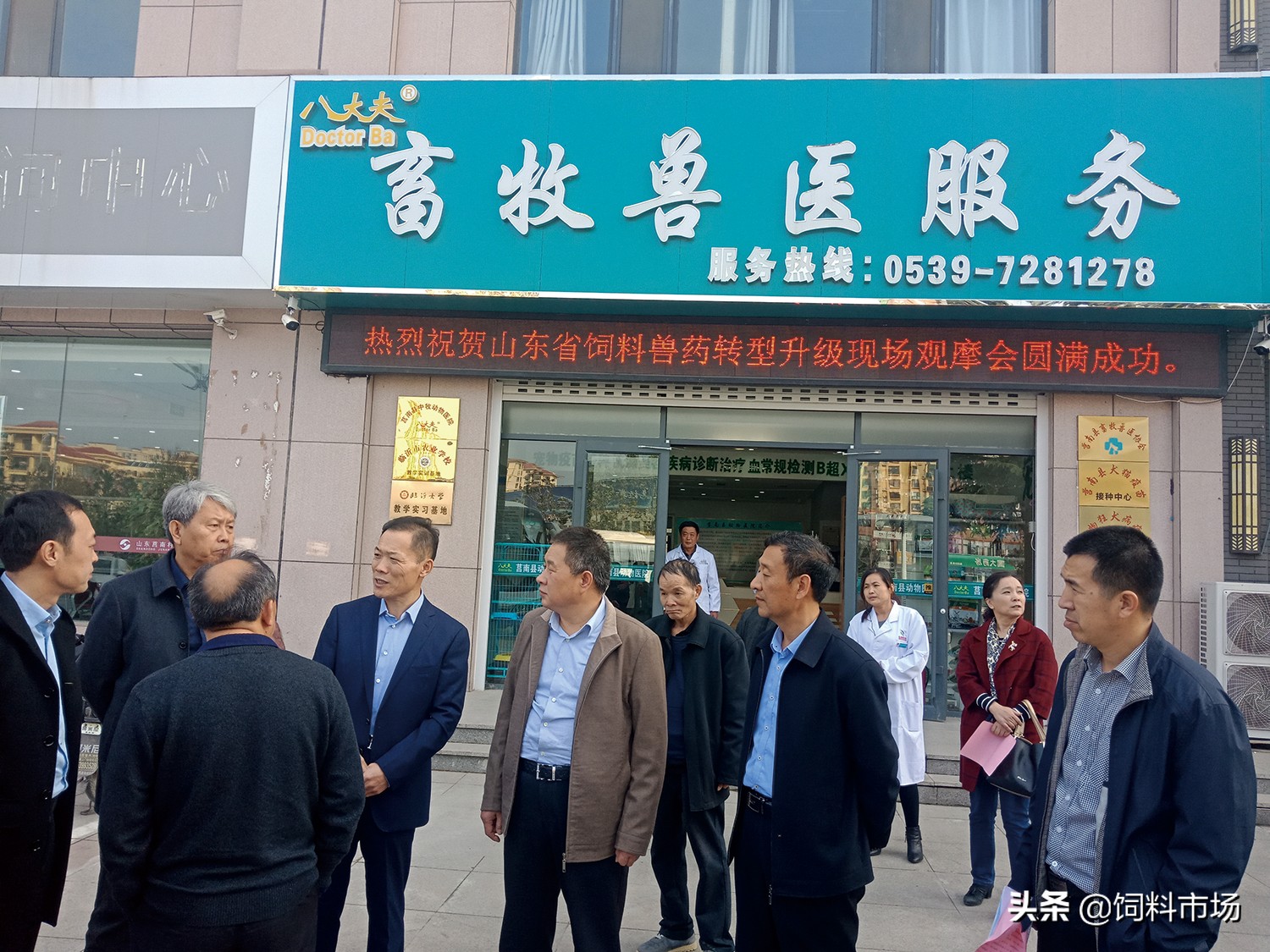 山东绿色食品展览会,山东绿色食品博览会