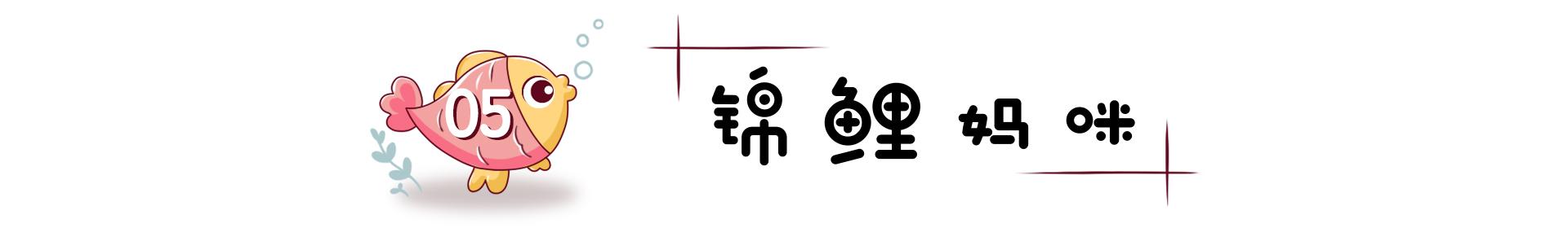 王斯然不给宝宝喂奶,王斯然拒绝喂奶