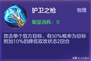 反击型强力输出登场，《神之物语》全新角色海马骑士即将上线！