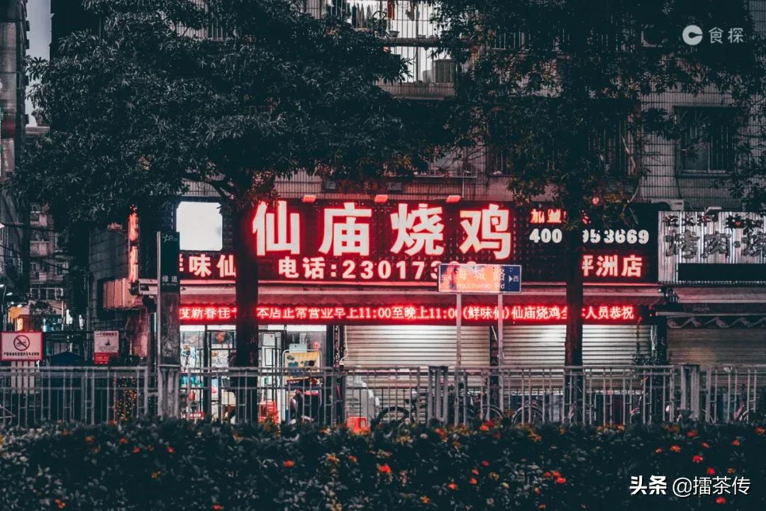 深圳的美食街多少钱,深圳的美食老店