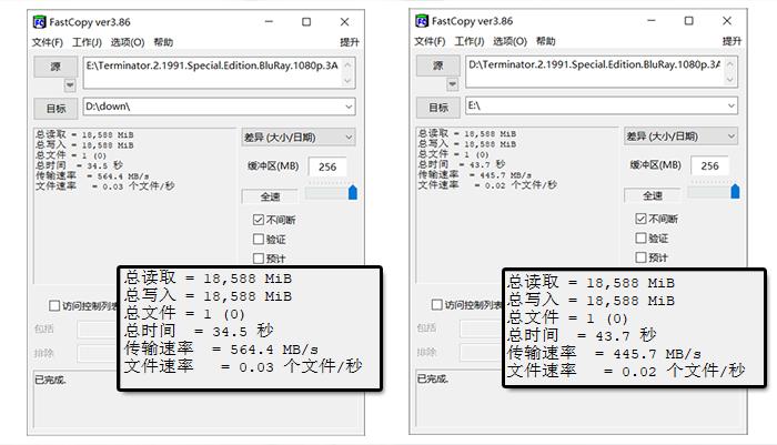 移动硬盘传输57mb每秒,移动硬盘读取只有400k