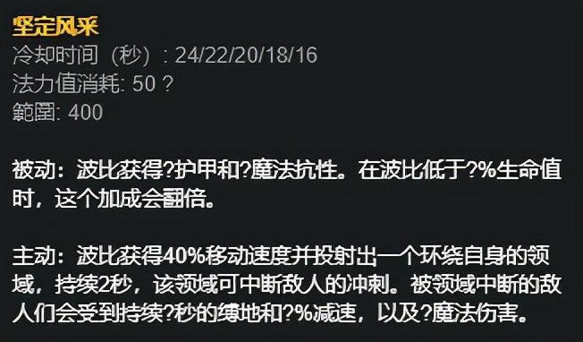 波比辅助思路,下路套路组合黑科技波比