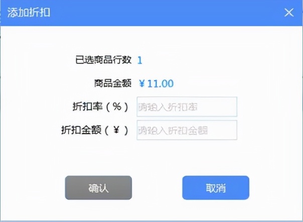 有金税盘怎么跨省开增值税发票,金税盘开票软件3.0发票章怎么盖