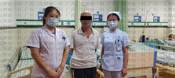 广药三院癌症一科,广药三院癌症综合治疗中心
