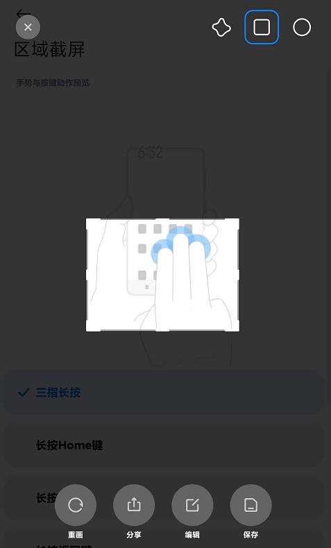 miui12.5带框截图,miui12.5.5.0稳定版区域截图