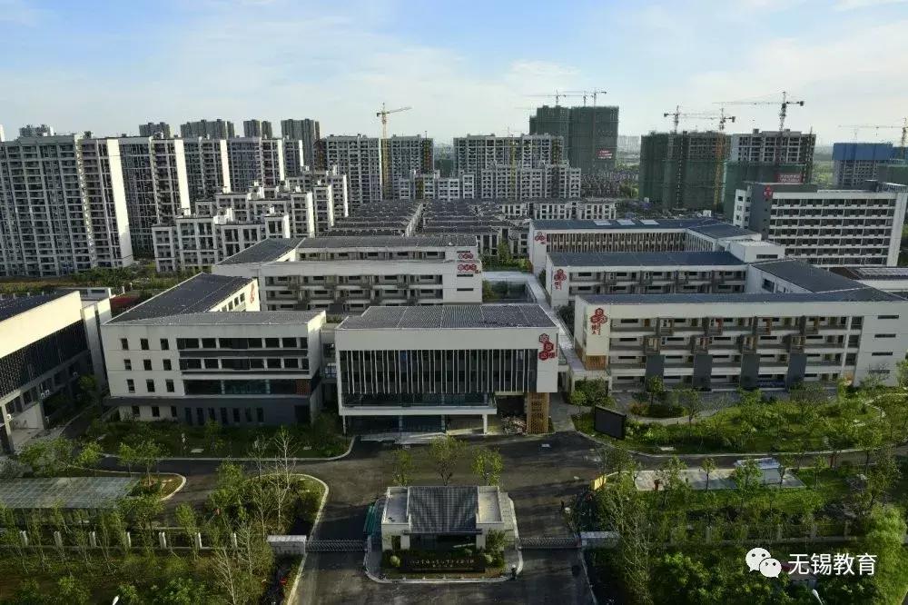 开心！无锡一大波学校全新亮相！看看在你家附近吗？