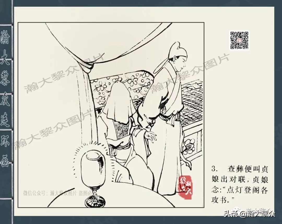 四大案包公案狄公案,四大公案连环画
