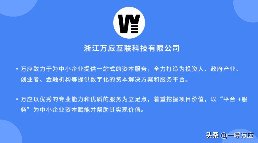 每日投资资讯,每日财经资讯投资