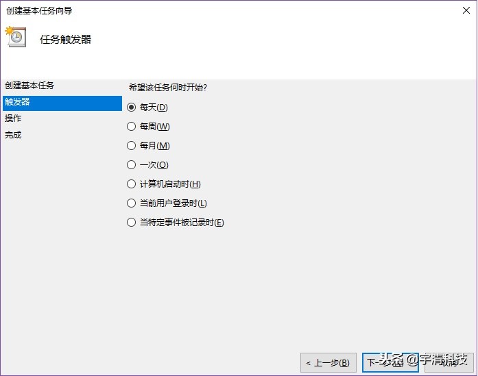 定时关机在哪个程序,定时关机有提示吗