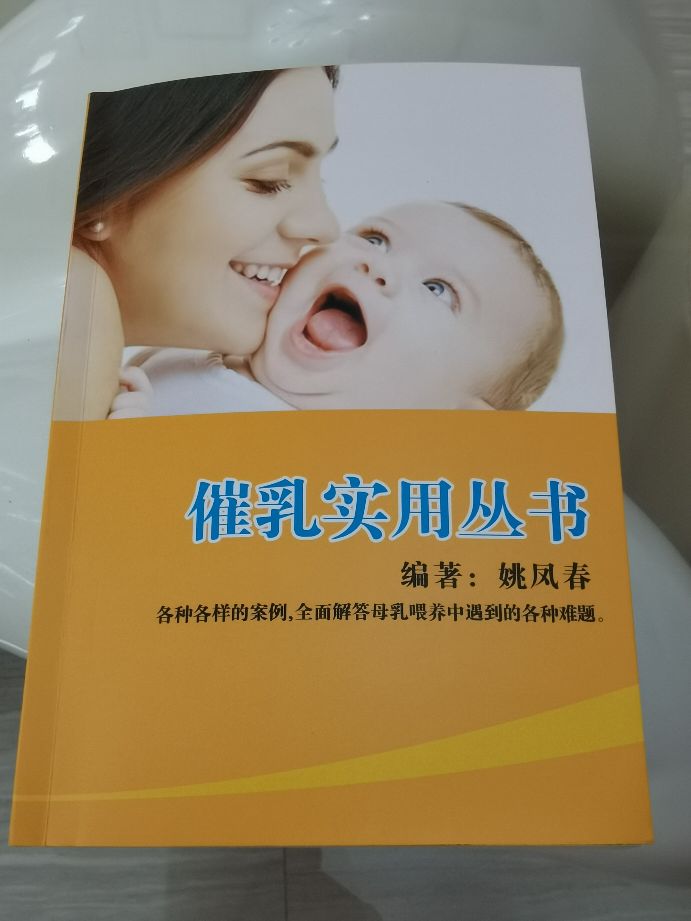 催乳师按摩几次会通乳,催乳师回奶不疼吗