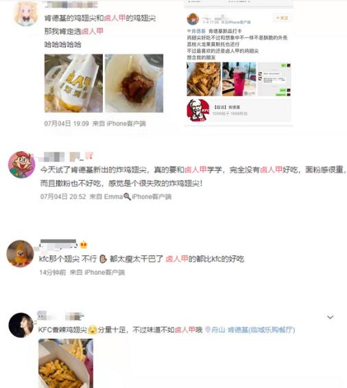 肯德基鸡翅尖什么时候上架,肯德基鸡翅尖哪里还有